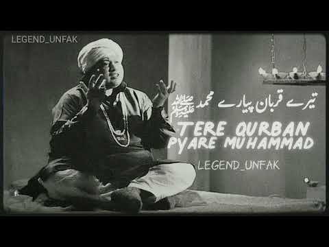 Tere Qurban Pyare Muhammad - Ustad Nusrat Fateh Ali Khan
