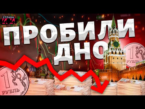Russians are going crazy over prices! Putin's reached into people's pockets—the economy is collap...