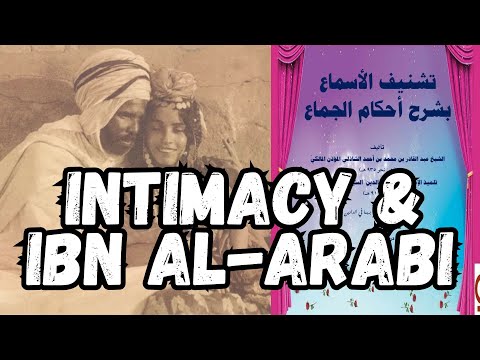 12 Sunnahs of Intercourse - Ibn al-Arabi's Ahkam al-Jima'