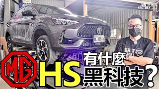 Re: [分享] MG 實車賞車心得