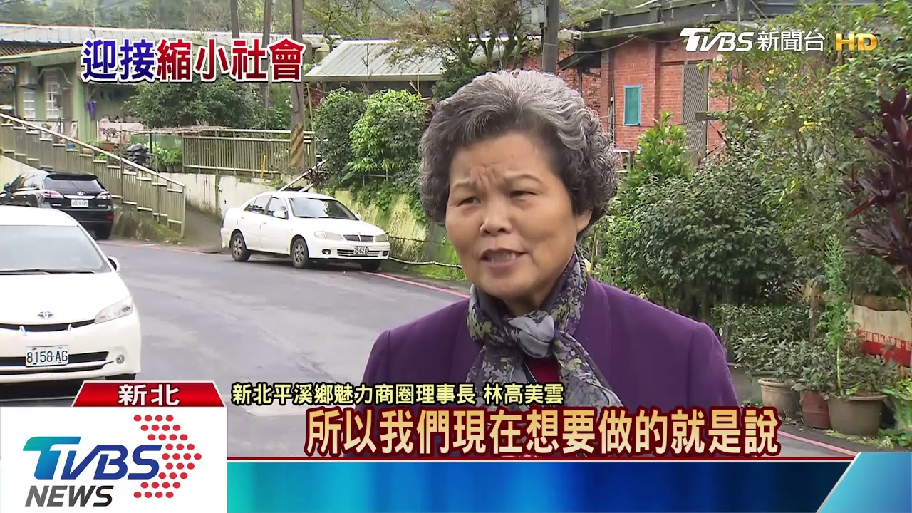 台出生率全球墊底「縮小社會」 將來臨!