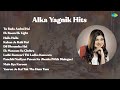 Alka Yagnik Tu Bada Aadmi Hai Ek Room Ek Light Haila Haila