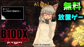 【ゲーム紹介】この子を見ると「あっ・・・」て思うって人は前に出て来なさい【ゆっくり実況】
