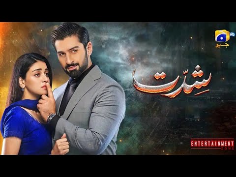 Shiddat Episode 23 Promo | Teaser Review | Anmol Baloch | Munneb Butt | Geo Tv.
