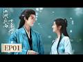 Generation To Generation EP01 Starring Zhou Yiran Bao Shangen