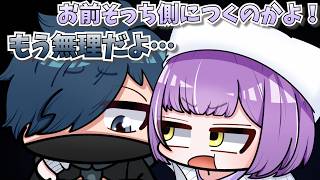 【 手描き】遂にバニさんにも見限られる紫宮るな【紫宮るなさん/ ありさかさん/SqLAさん/バニラさん】【 APEX 】