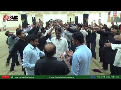 2nd Safar 1439 - Matamdari