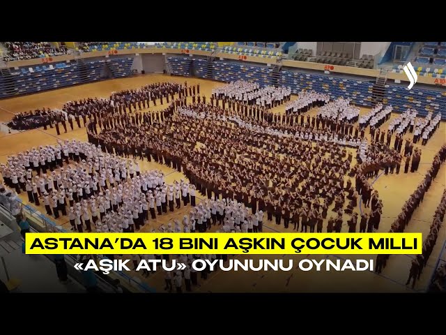 Astana’da 18 bini aşkın çocuk milli «Aşık atu» oyununu oynadı