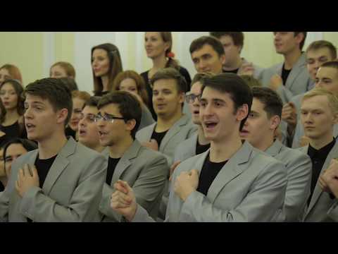 Shape of you — Lobachevsky University Choir (NNSU Choir)