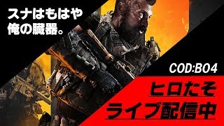 【COD4】タイタニック【zombie】シールド・PP・クラーケンやれれば！！