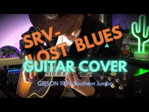 SRV- Acoustic Blues Guitar Cover | 1959 vintage GIBSON SJ | Stevie Ray Vaughan