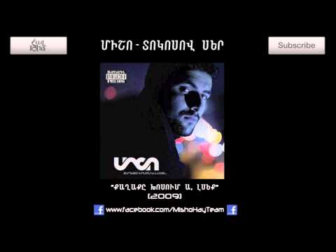 Misho - tokosov ser  ||  Միշո - տոկոսով սեր