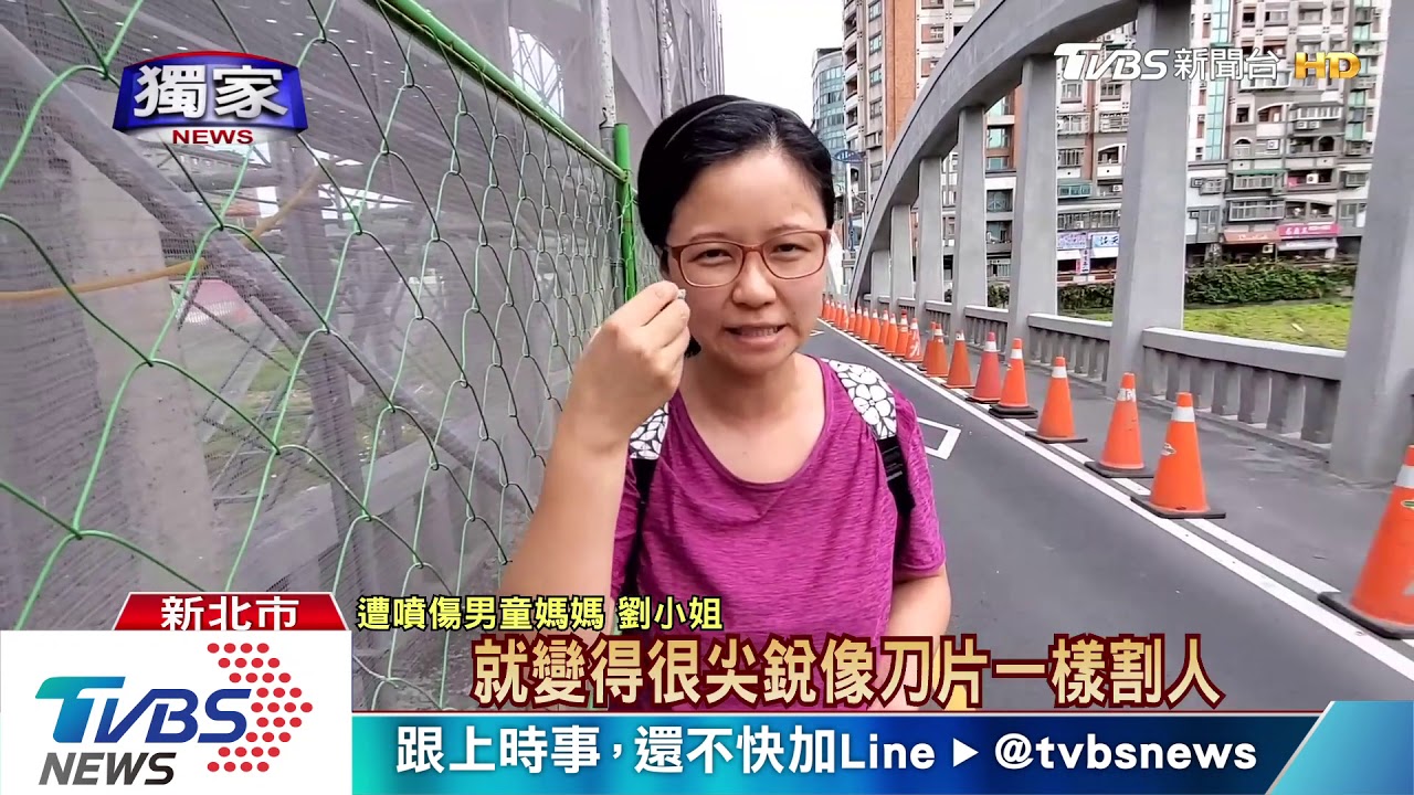 爸爸好痛！行經工地　遭尖銳碎石割傷眼