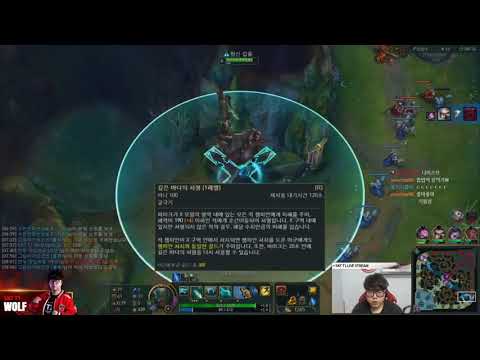 SKT Wolf stream Pyke, KDA 4/1/9, Jun 05, 2018