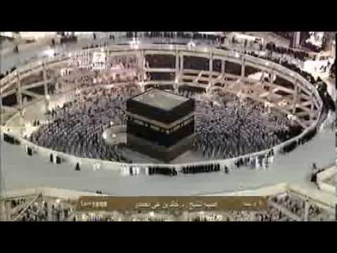 HD | 10th Dhul Hijjah 1434 Makkah Maghrib led by Sheikh Ghamdi