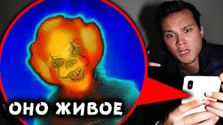 ТЕРМО КАМЕРА ЗАПИСАЛА КАК ОНО ДВИГАЛОСЬ ВУДУ ИГРУШКА МИСТИЧЕСКИЙ КВЕСТ С АЛОЯ ВЕРА | САША АМОРАЛ