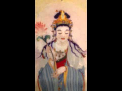 大悲咒