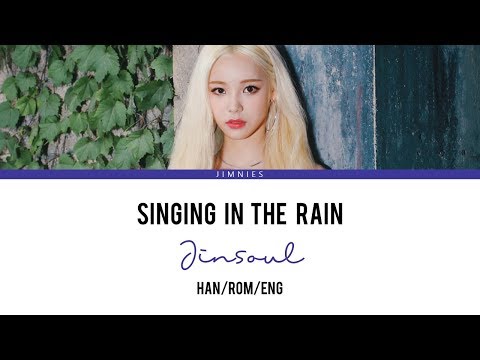 JinSoul (진솔) - Singing in the Rain Lyrics [HAN/ROM/ENG] [LOONA]