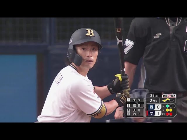 【2回裏】華麗なセンター返し!! バファローズ・福田周平のタイムリーヒットで追加点!! 2024年4月23日 オリックス・バファローズ 対 埼玉西武ライオンズ