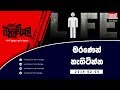 balumgala-05-02-2019
