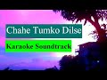 Chahe Tumko Dil Se Karaoke Hindi Christian Karaoke Songs With Lyrics