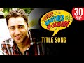 Mere Brother Ki Dulhan | Full Title Song | Imran Khan | Katrina Kaif | Ali Zafar Mere Brother Ki Dulhan | Full Title Song | Imran Khan | Katrina Kaif | Ali Zafar