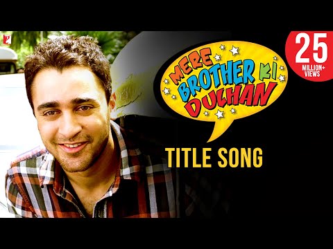 Mere Brother Ki Dulhan Title Song | Imran Khan, Katrina Kaif | KK | Sohail Sen | Irshad Kamil