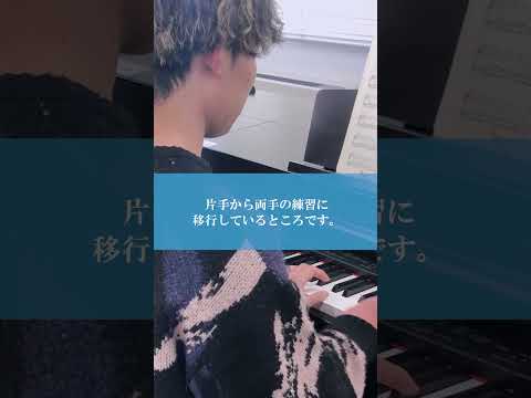 子ども教育学科「第3回定期演奏会」ピアノ初心者2 #大阪青山大学 #子ども教育学部 #子ども教育学科 #保育士 #幼稚園教諭 #小学校教諭 #ピアノ初心者 #演奏会