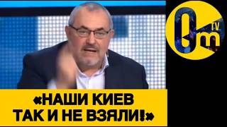 «НАША АРМИЯ ПРЯЧЕТСЯ ОТ ВСУ!»