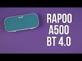 Колонки Rapoo A500 Blue - видео