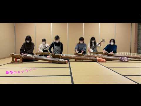 交流文化学科 愛知淑徳大学筝曲部