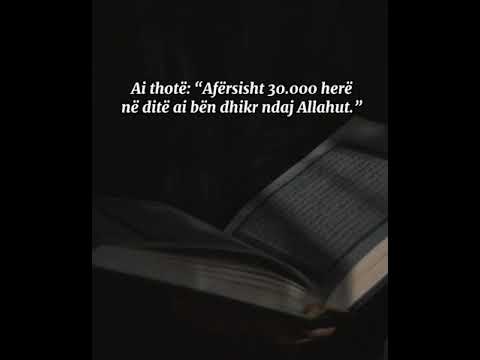 SubhanAllah! Efektet e Istigfarit (kërkim-faljes)!