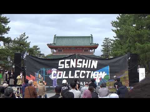 近畿大学　洗心　京都さくらよさこい　1日目　神宮道