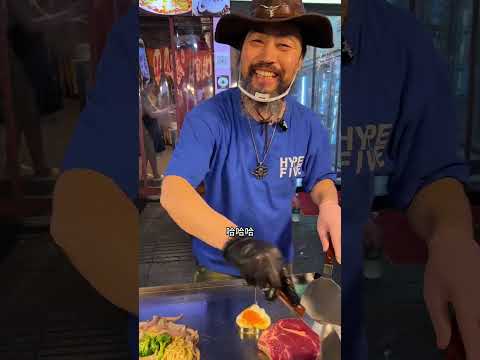 街边偶遇68元一份的战斧牛排，你觉得值吗？ #路边摊美味 #战斧牛排