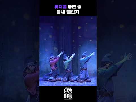 스모크 smoke, 슈퍼샤이 super shy 그리고 난쟁이들.