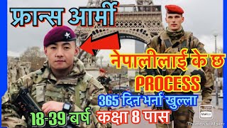 France army selection for Nepali  नेपाल�