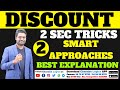 DISCOUNT 2 2 SEC TRICKS SSC BANK RAILWAY AP TS SI AND CONSTABLE AFCAT OTHER EXAMS