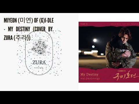 Miyeon (미연) of (G)I-DLE ((여자)아이들) - My Destiny (Cover by. Zura (주라))