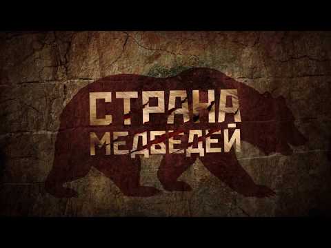 Трейлер