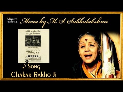 Poster chakar rakho ji lyrics – m.s. subbulakshmi