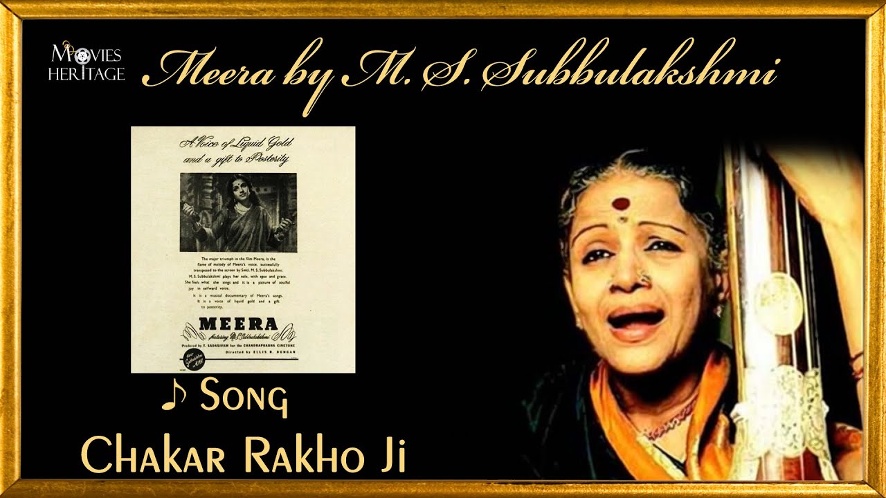 Mhane Chaakar Rakho Ji Lyrics | Meera Ka Chitra | Meena Kapoor, Swapan Sen | Anil Biswas