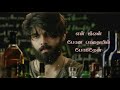 En Jeevan Paduthu Sad Song Whatsapp Status Ilayaraja Hits Mohan Hit Song