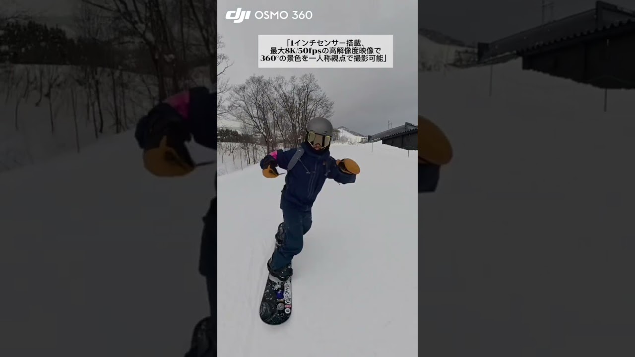 いいカメラ見つけた#DJIOSMO360 #360カメラ