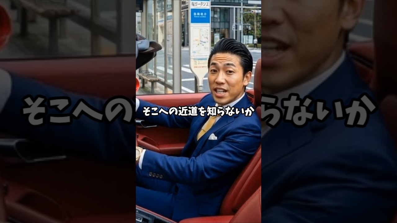 道を尋ねてきた医者