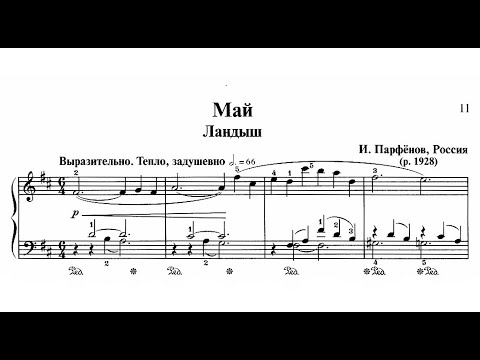 Igor Parfenov | May | Lily Of The Valley