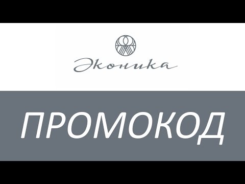 Промокод Хасл Магазин Промокод Хасл Магазин