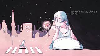 【歌ってみた】　天使　【クナイ】