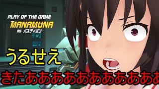 【OWゆっくり実況】弱者達の出張FPS　オーバーウォッチ編