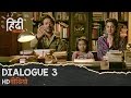 Hindi Medium : Dialogue Promo 3 - Kya Baat Sir ! Kya Baat Hai !!! || Irrfan Khan, Saba Qamar
