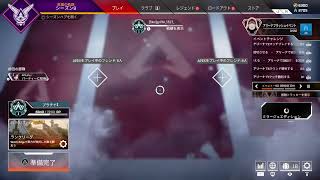 【Apex】ダイアに上がるとこ見てて【プラチナ1】